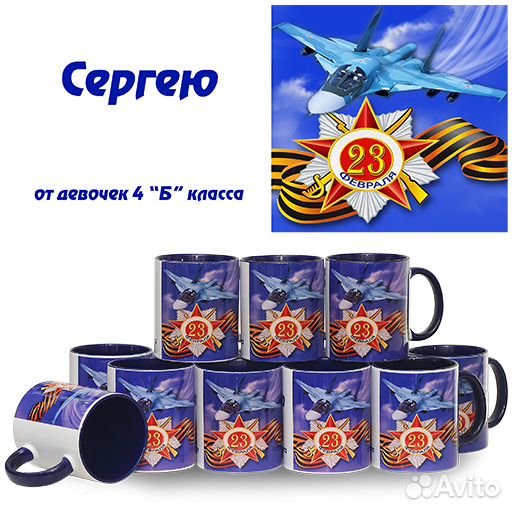 Фотокружка, кружка с фото, печать на кружках