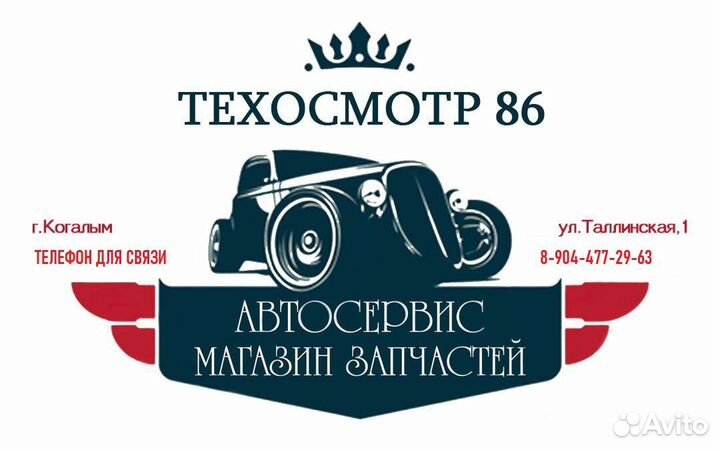 Комплект противоугонного устройства для прицепа
