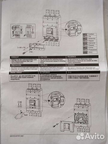 Электрические автоматы siemens 3VT5716-3AA30-0AA0