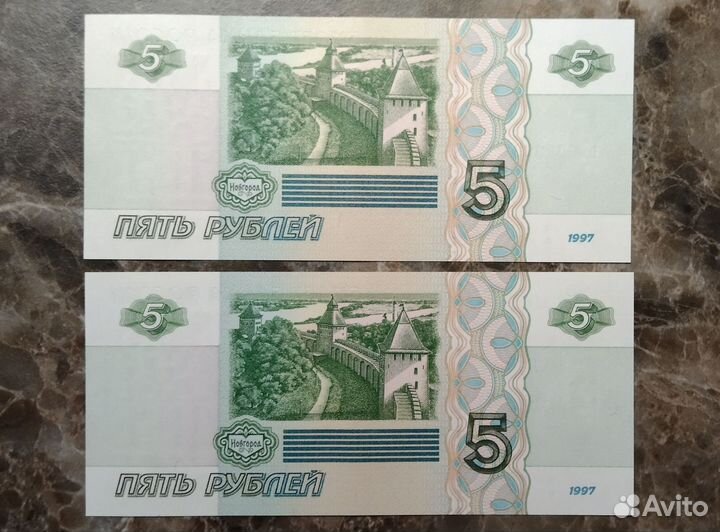 Купюры с красивыми номерами