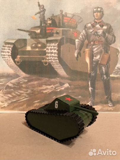 Танкетка. Военная техника. Солдатики СССР
