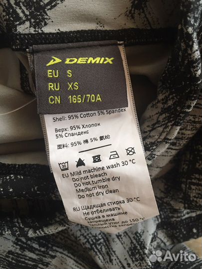 Костюм для спорта женский