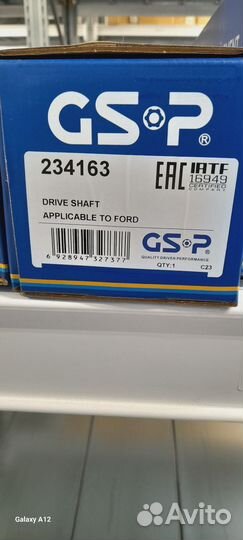 Привод передний левый и правый на Ford focus 1.8