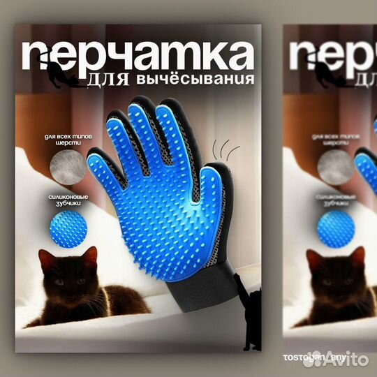 Инфографика / Карточки для маркетплейсов