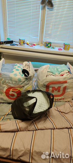 Вещи большими пакетами