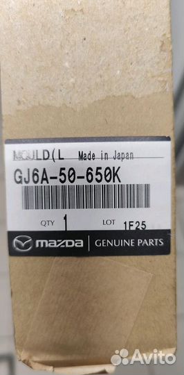 Уплотнитель стекла mazda 6 двери передней левой