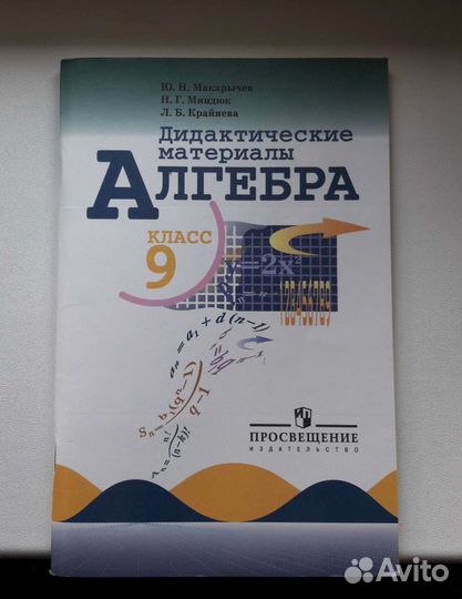Рабочие тетради