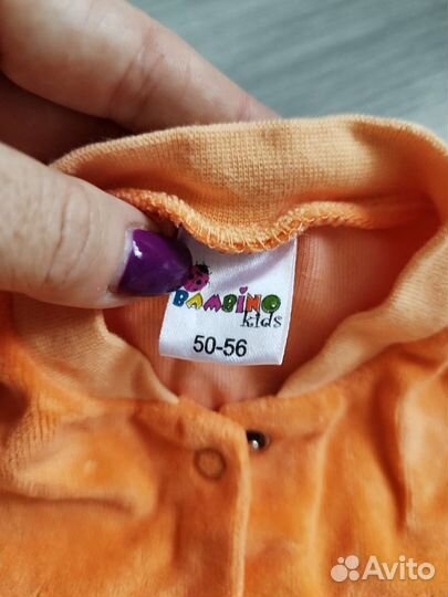 Комбинезон