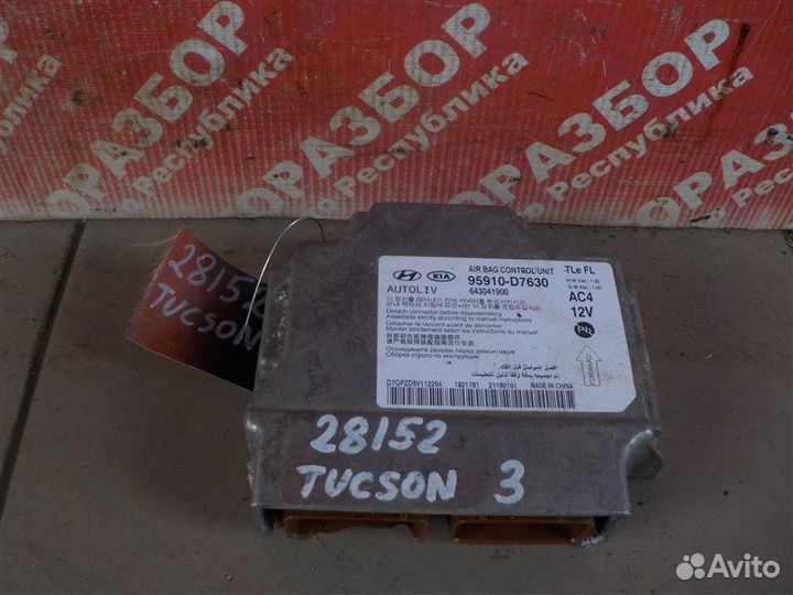 Блок SRS Hyundai Tucson (W5) wagon G4NA 2018