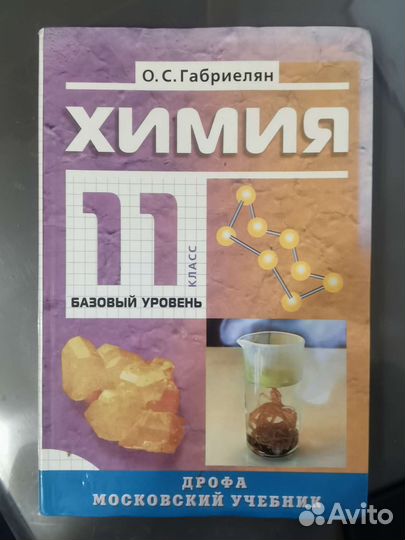 Учебники