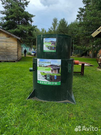 Септик под ключ