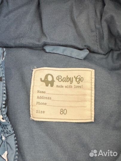 Детский комбинезон зима 80