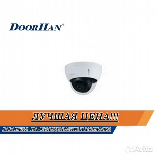 Камера видеонаблюдения