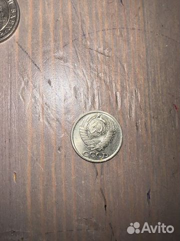 Коллекционные 10 копеек 1983 года