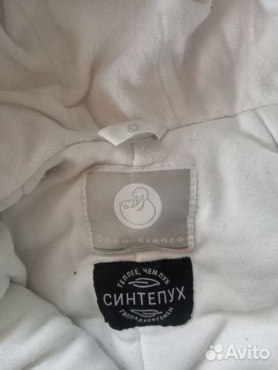 Комбинезон