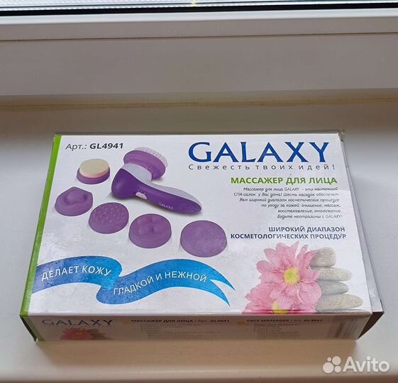 Массажер для ухода за лицом galaxy GL4941