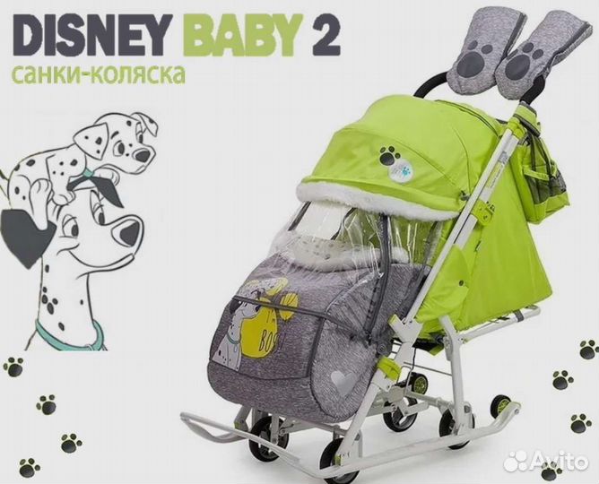 Санки Nika Disney Baby 2