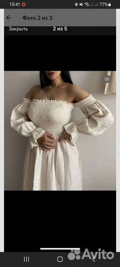 Family look платья мама и дочка