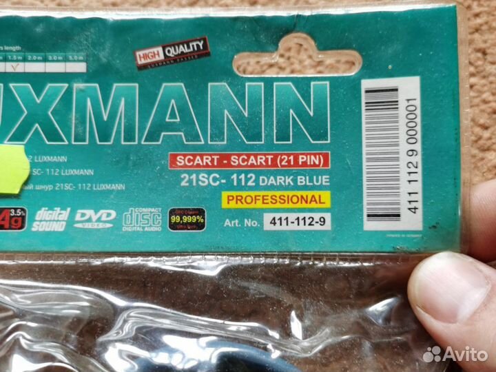 Кабель scart luxmann новый про