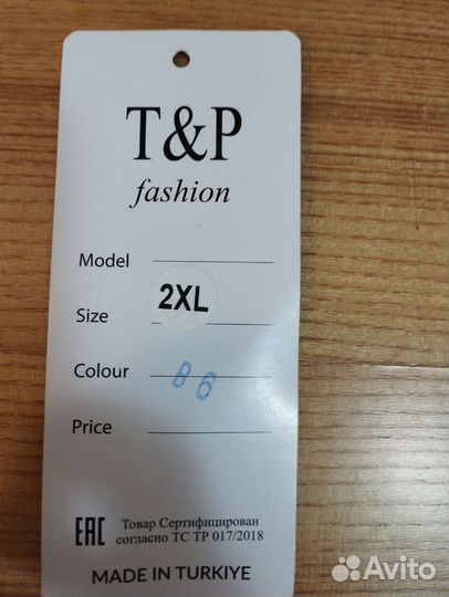 Костюм мужской