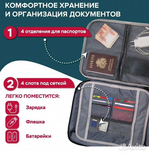 Органайзер для хранения документов. Новый