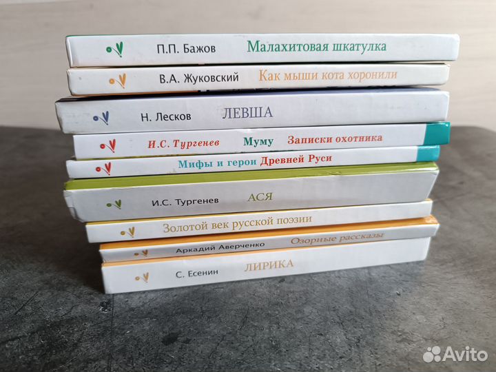 Книги для детей школьная программа