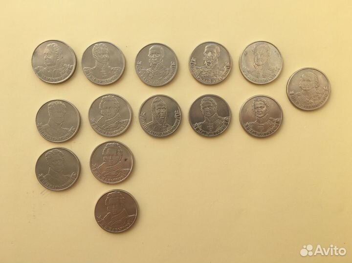 Юбилейные 2 рубля