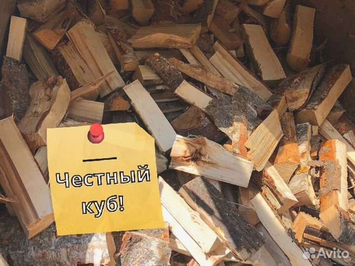 Дрова на дачу