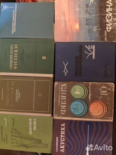 Учебники советские СССР