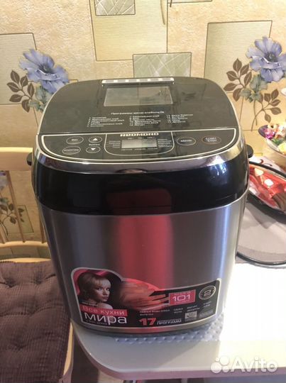 Хлебопечка