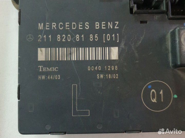 Блок управления двери Мерседес w211
