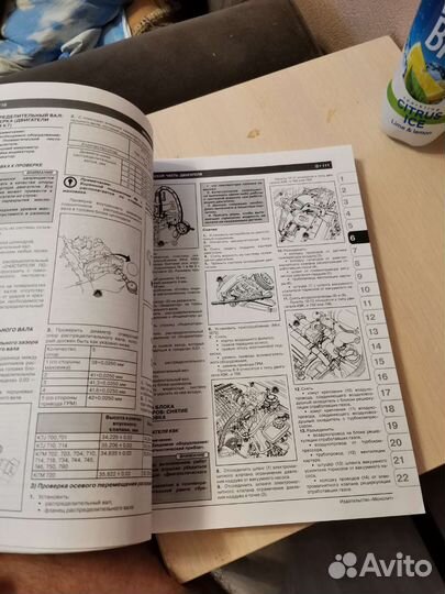 Книга Dacia, Renault