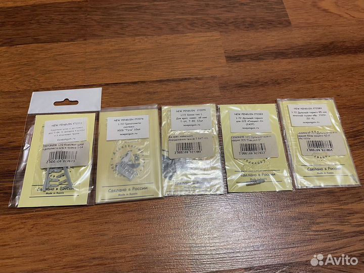 Дополнения для бтт