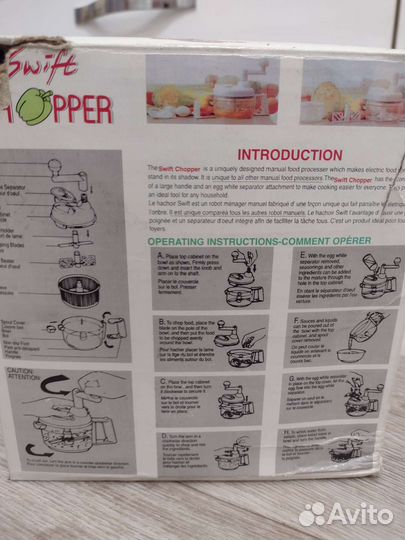 Ручной миксер