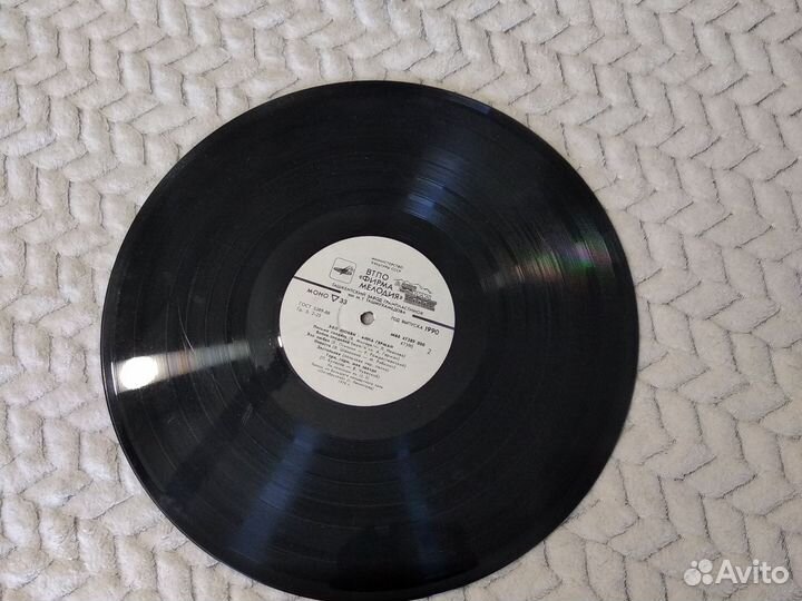 Пластинка анна Герман