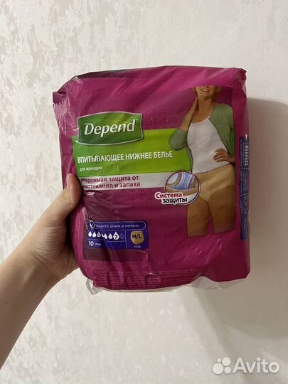 Трусы послеродовые