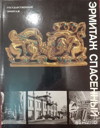 Книга-Альбом 