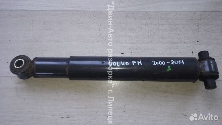 Амортизатор задней подвески Volvo FM12 13, FH12 13