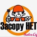 Московская область, городской округ Серпухов, Пущино, Школьный проезд