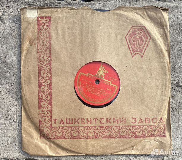 Виниловые пластинки