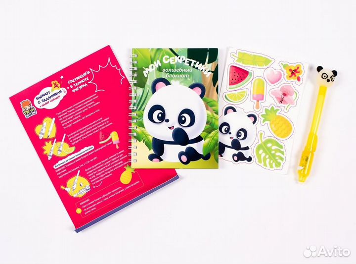 Световой Блокнот 