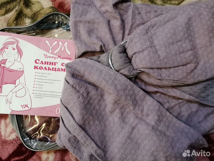 Слинг на кольцах