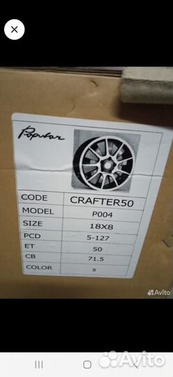 Комплект дисков + шины