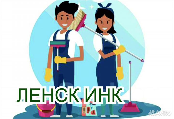 Уборщица (вахта)