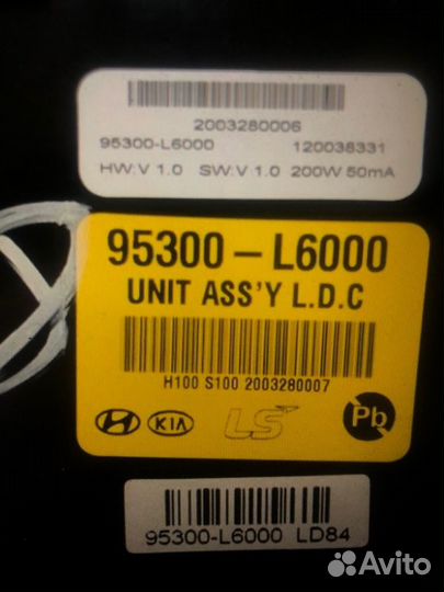 Блок электронный Kia K5 G4FS