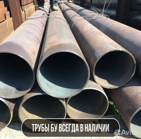 Труба бу 219x6