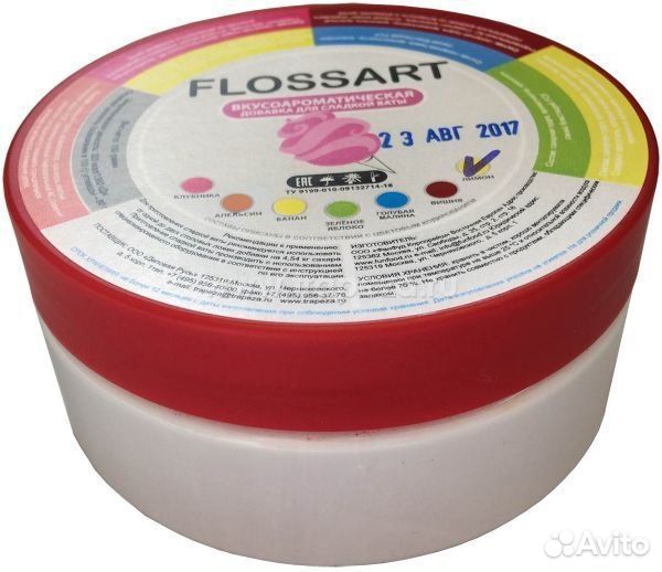 Добавка к сахарной вате FlossArt «Апельсин», 150 г