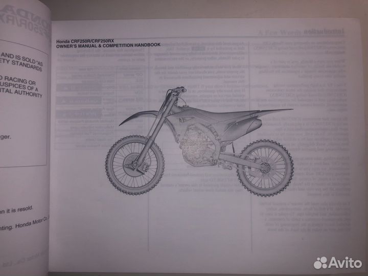 Мануал Honda CRF250R/RX (owner’s manual)