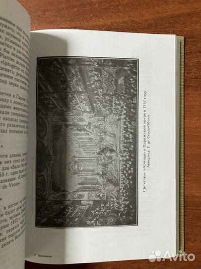 О женщинах: мысли старые и новые