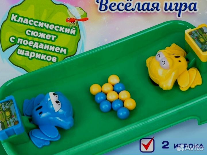 Игра 